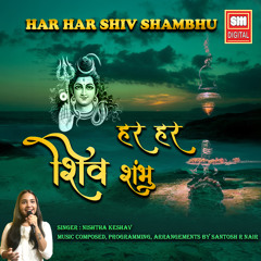 Har Har Shiv Shambhu