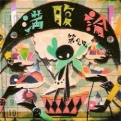 1. Bffbenn - Vision (egobreak hitmula emildollaz)