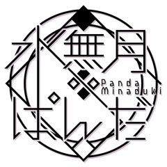 VTuber配信用BGM(素材)