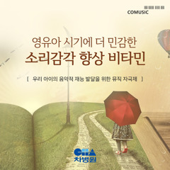 BACH: Organ Concerto in C major BWV 594: II. Adagio