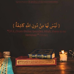 سورة يوسف كامله  القارئ طارق محمد