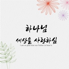 손람미