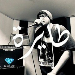 Badr - TAYRA _ Prod. By BaddMoney (Official audio)