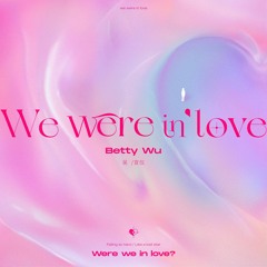 吴宣仪 Wu XuanYi - We Were in Love