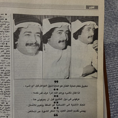 يسيل صوتكِ لحنًا ..  راعشًا ثملًا عبر المسافات