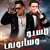 Artwork for سيبوني رضا البحراوي - محمود الليثى من فيلم #زومبي  Sibony Mahmoud El Leithy Ft. Reda Elbahrawy