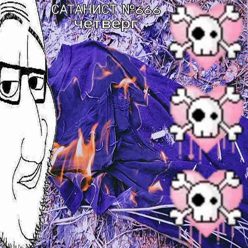 ммм ,,>﹏<,, (!!!)