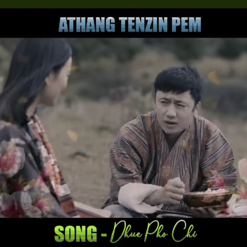 Dhue Pho Chi by Sonam Wangdi & Tshering Yangdon(Pinkey)