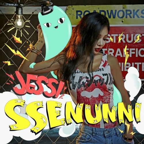 Jessi - 쎈언니