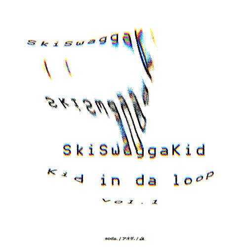Kid in da loop vol. 1