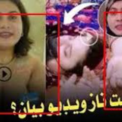 Clip {18+} nighat naz viral video nighat naz video mms nighat naz viral video link