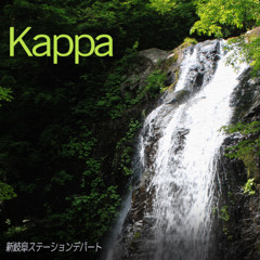 Kaapa