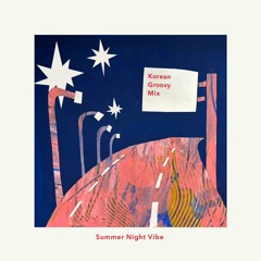 Korean Groovy Mix "summer night vibe…" 👯‍♀️💫 / (K-R&B,K-HH,K-POP)