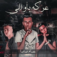 اغاني
