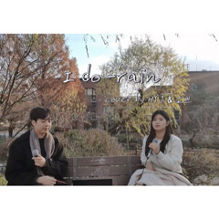 I Do - Rain(비) Cover by HYJ & 요쁘뮤직