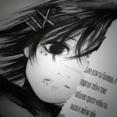 routine41 - демоны (mylancore remix)