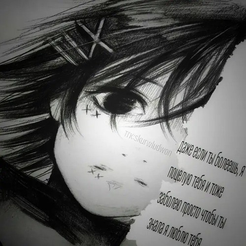 routine41 - демоны (mylancore remix)