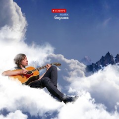 Приснится мне