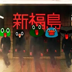 MR除去