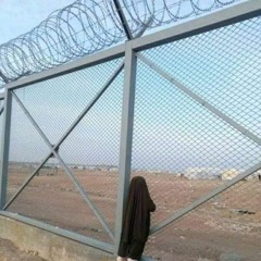 فلست أبالي حين أُقْتل مسلماً خبيب رضي الله عنه