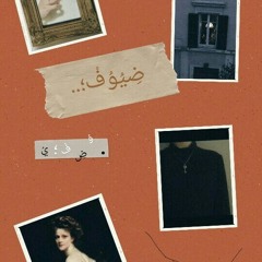 ضيوف.كون