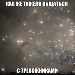 C 0 D 3 C - lade di da da di ta ta dа не напрасно я мучалась