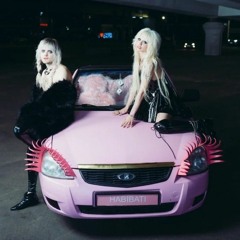 Пошлая Молли, NOFMANNITA – #HABIBATI speed up
