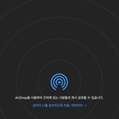 THEF4CTORY  - AirDrop