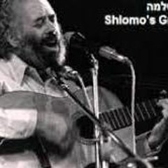 Moishele The Water Carrier - Rabbi Shlomo's Stories - סיפורי רבי שלמה קרליבך