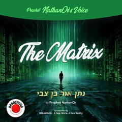 Podcasts From Heaven | 'Prophet NathanOr's Voice' - The Matrix {S5 E10}