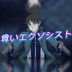 [VOCALOID Original] Noble Exorcist ft. Kiyoteru SV