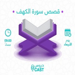 أحاديث نبوية