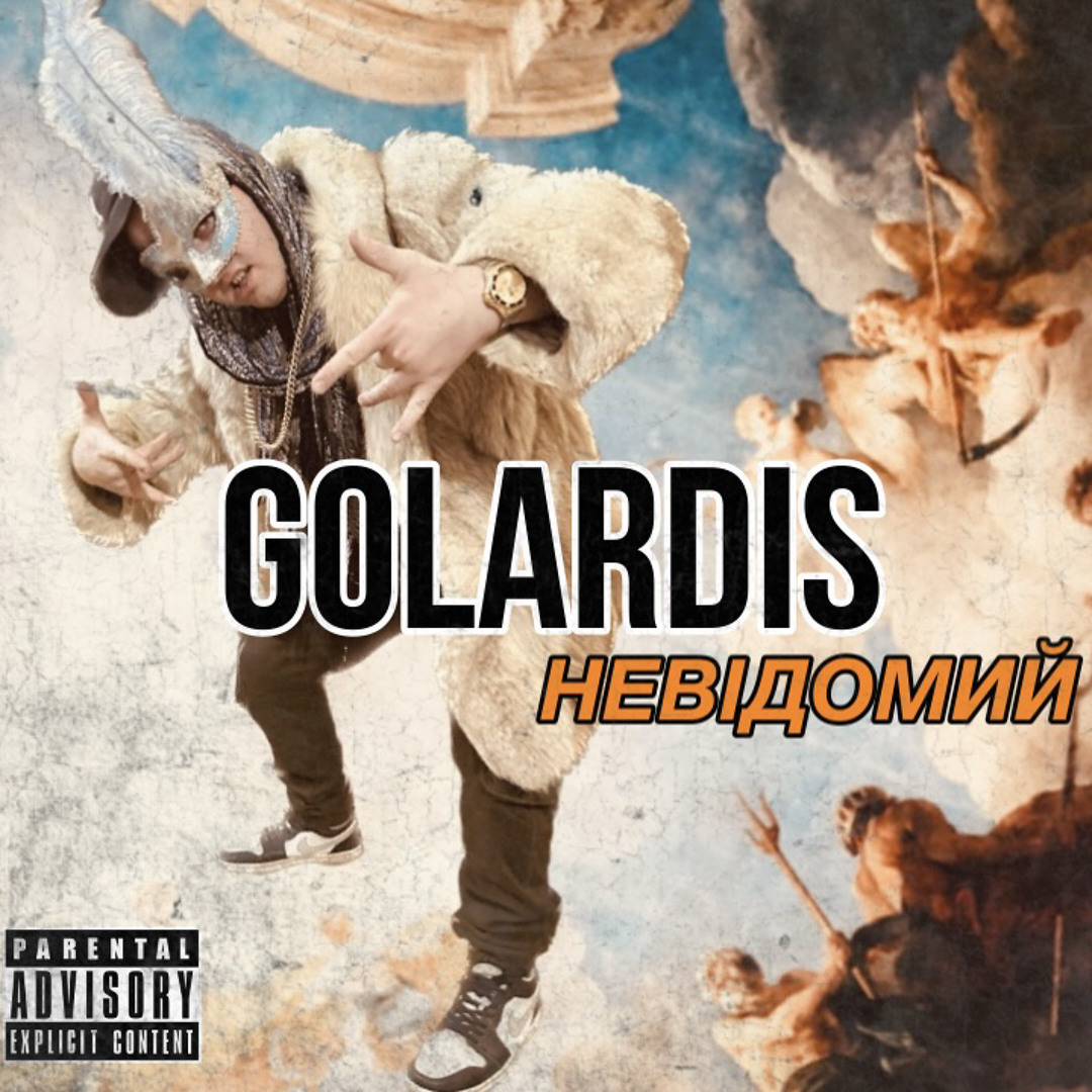 Пісня подарунки миколая