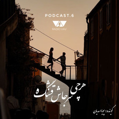 هرچی سر جاش قشنگه⁩