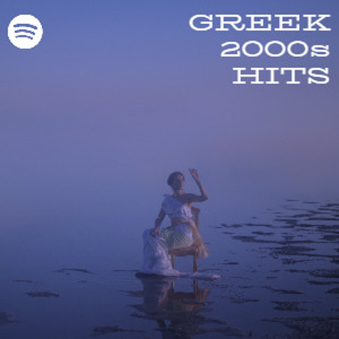 Stream DJ EPK | Listen to GREEK 2000s HITS playlist online for free on ...