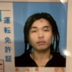 jessy baby - gam ball  *flow