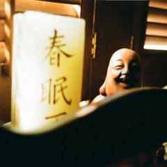 Duster - Unrecovery (isolation sounds)