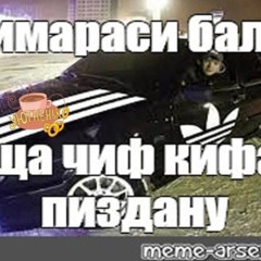 N1NT3ND0 – Пуля на вылет (feat. QП) mylancore remix (prod. nuri july) mix crien