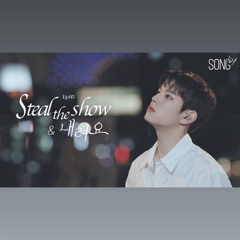 [SONG by(송 바이)] Ep.05 내려요