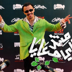 مهرجان انت مش جي معايا - احمد بحر كزبره - توزيع ابو عبير