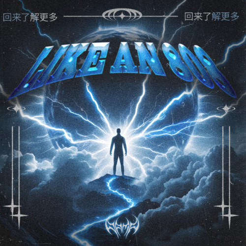 [FREE DL] Like An 808 - DAMP