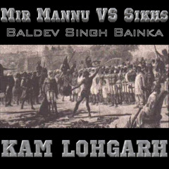 Mir Mannu VS Sikhs (Feat/ Baldev Singh Bainka) - Kam Lohgarh