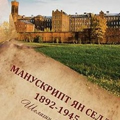 ⬇️ ЧИТАТЬ PDF Manuscript Yaan Sell. 1892-1945. Russian Edition. Полный