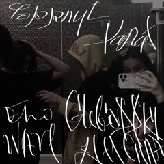 POPpnulXANAX