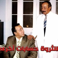 تتر النهايه للثروه حسابات اخرى