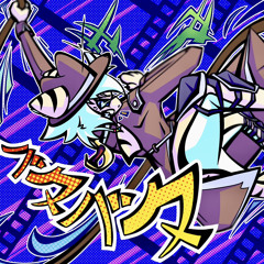 Rip, Ride, and Rumble! (On Hold)