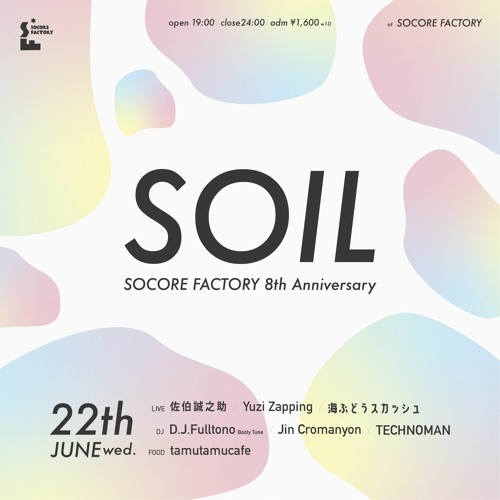 June 22th,2022_Soil