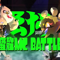 Suffer No Fools -Splatoon 3