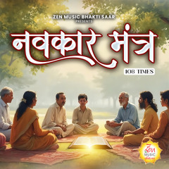 Navkar Mantra