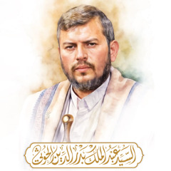 نحن بين اتجاهين – القول السديد